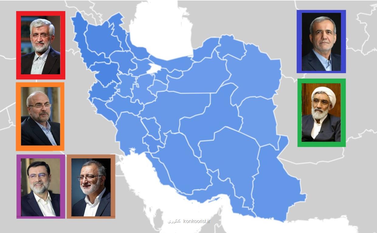 برتری نسبی پزشکیان در همه استان ها